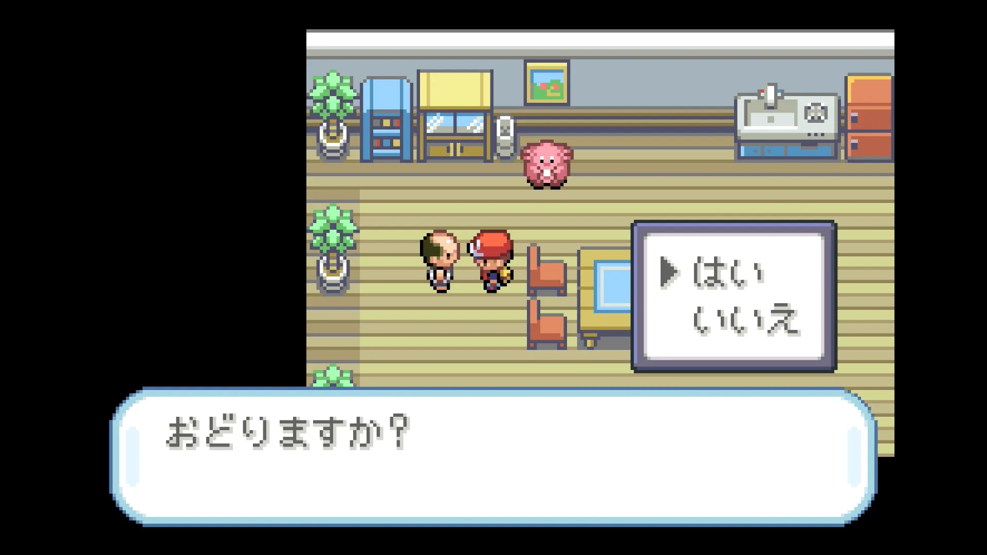 ラッキーダンスの家