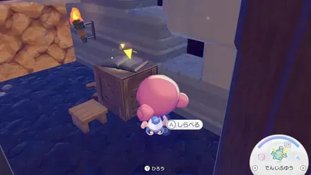 月刊ザ・ポケTV7月号の見た目画像