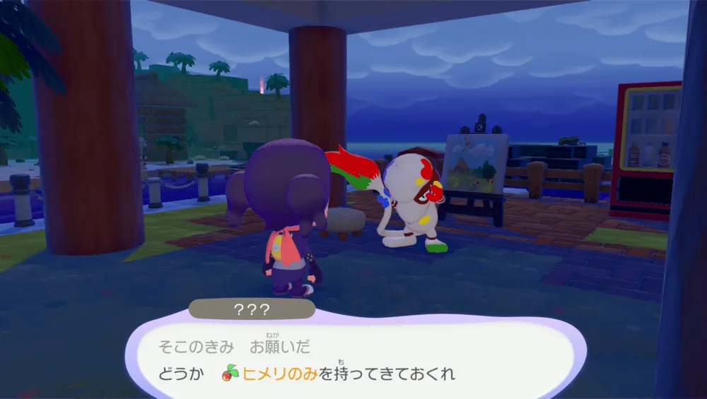 ドーブルヒメリのみ