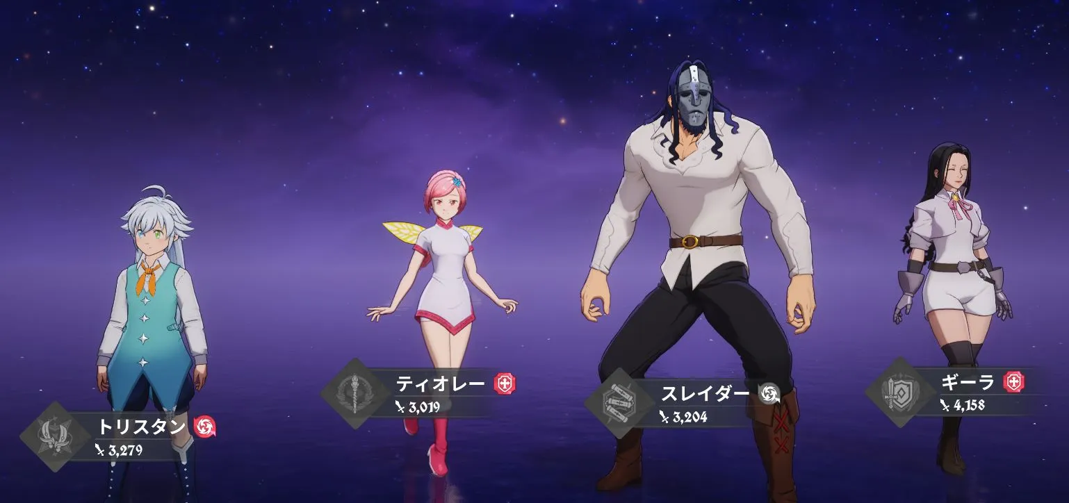 ナナオリ_火炎属性編成