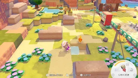 ロズレイティーで温泉を作る