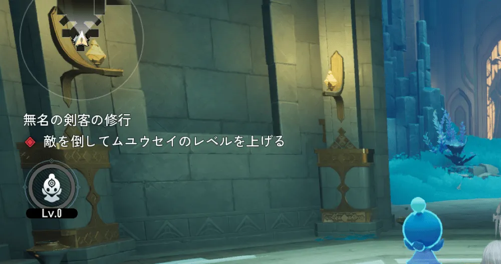 ムユウセイレベ上げ