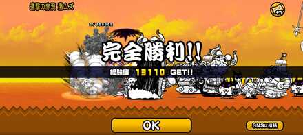 立ち回り参考画像