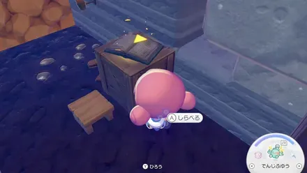 考古学マガジン第12号の見た目画像