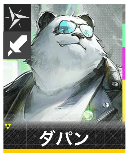 ダパンのアイコン