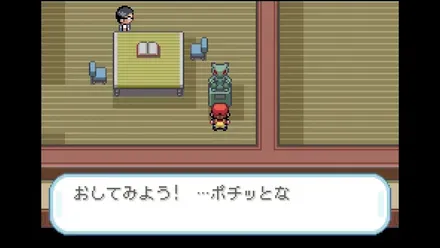 スイッチを切り替える