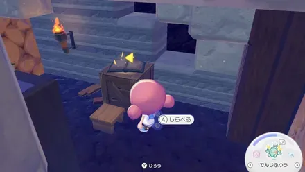 月刊おしごと第11号の見た目画像