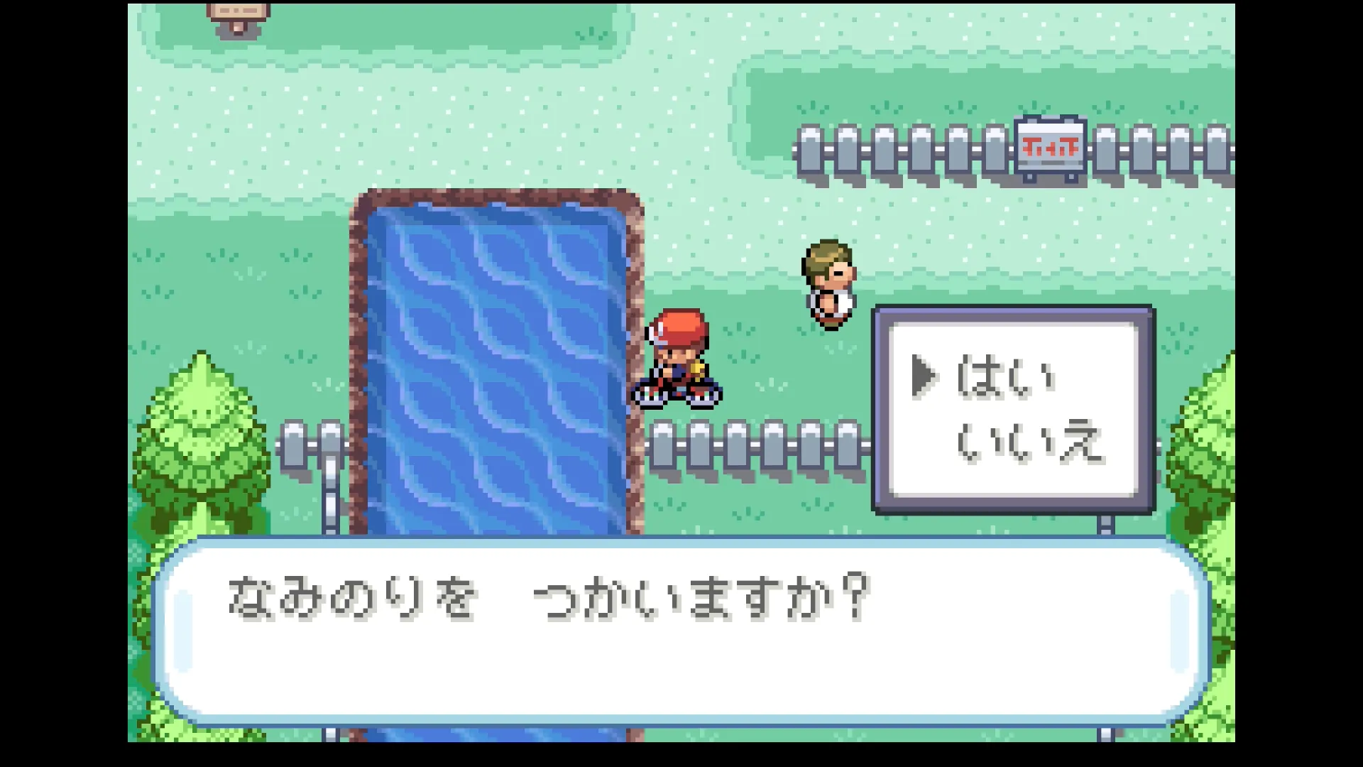 マサラタウンの南