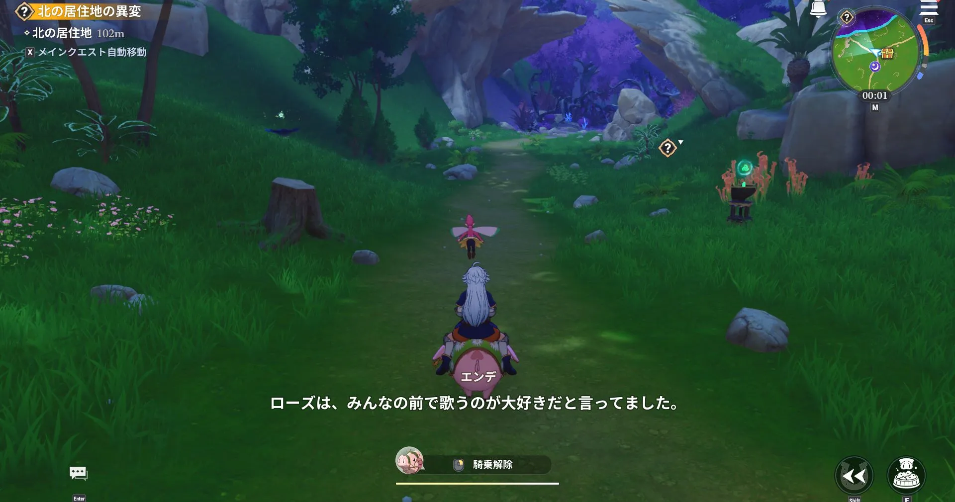 ナナオリ_アクト3-A_2