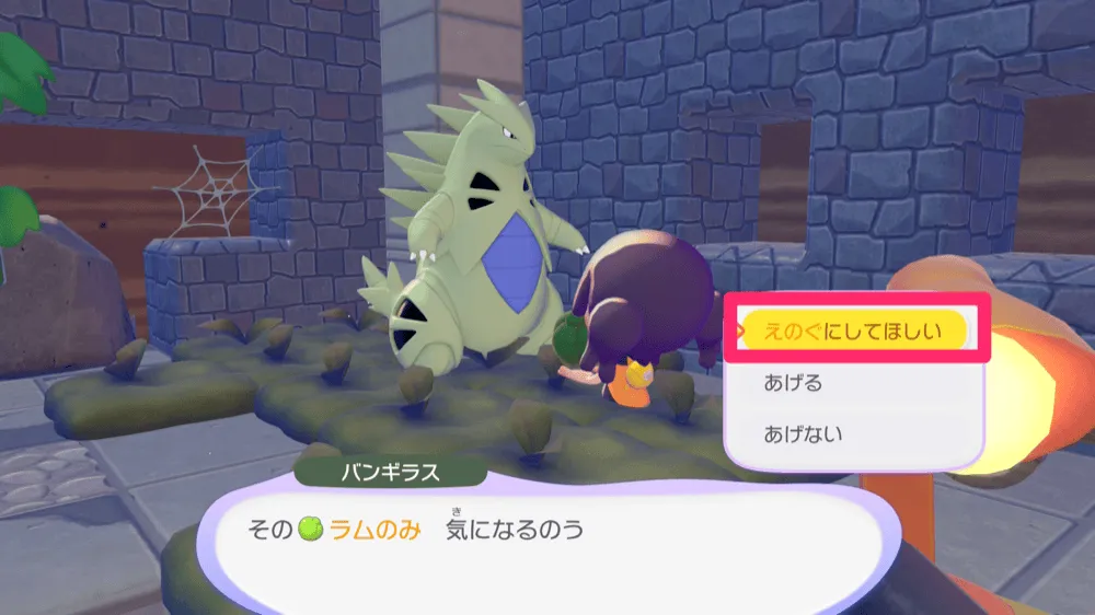 絵の具にしてもらう