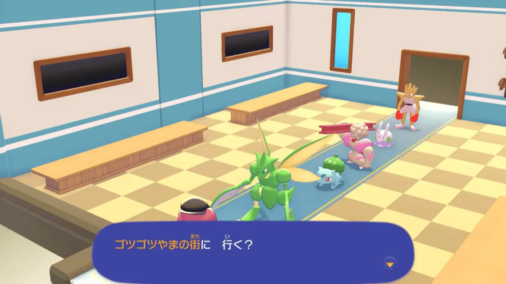 別のエリアに連れて行く