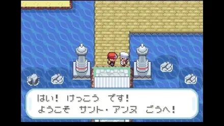 サントアンヌ号