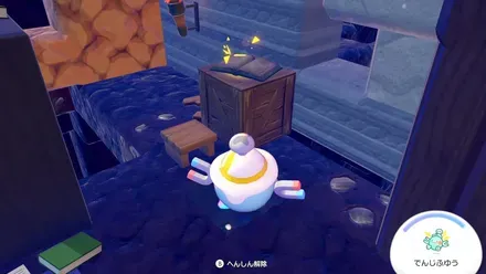 アローラ！！1月号の見た目画像