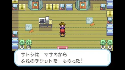 ふねのチケット