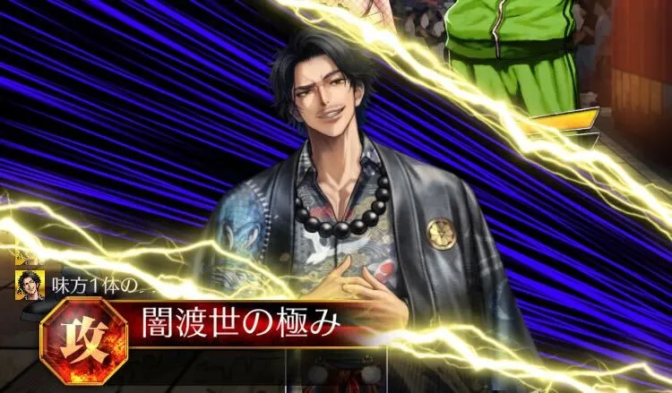 特攻キャラを編成して大ダメージを狙おう