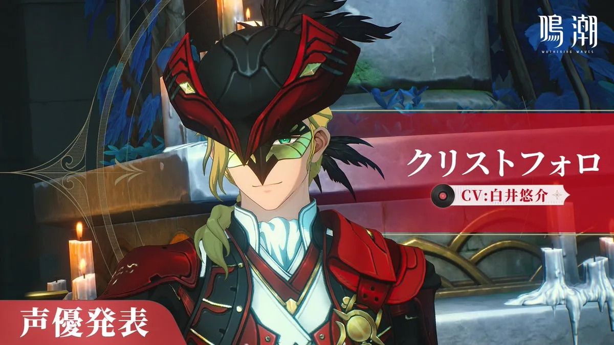 クリストフォロ