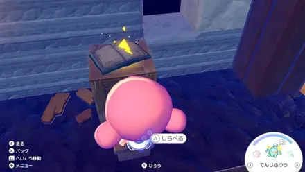 情報求む！の見た目画像