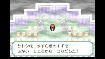 やすらぎのすず