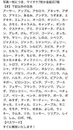 コメント画像