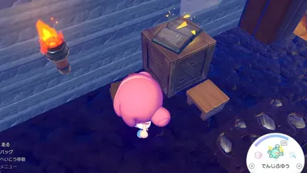 月刊アイランド5月号の見た目画像