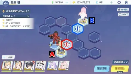 25-1ハード手順1