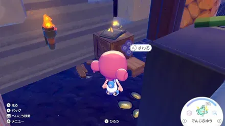 月刊ジムリーダー3月号の見た目画像