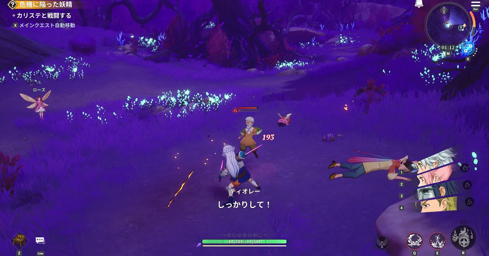 ナナオリ_アクト3-A_5