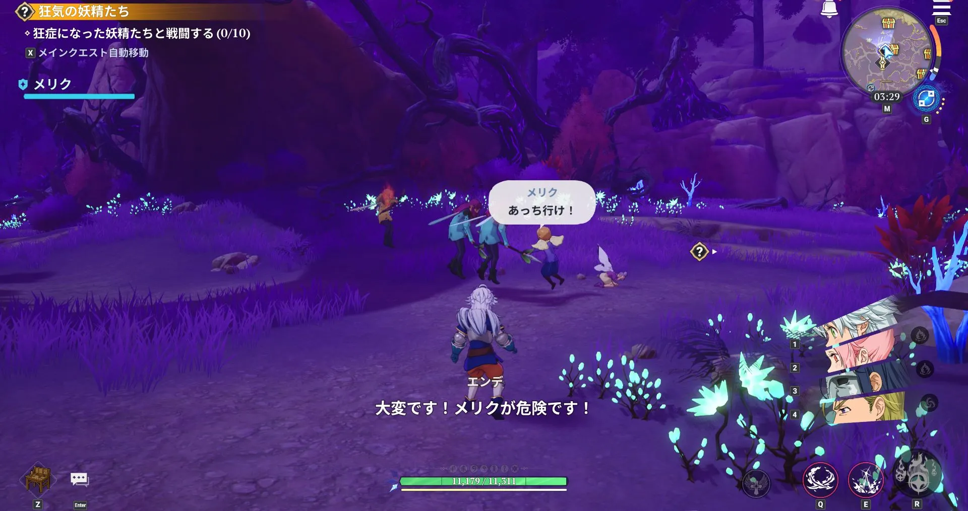 ナナオリ_アクト3-A_9