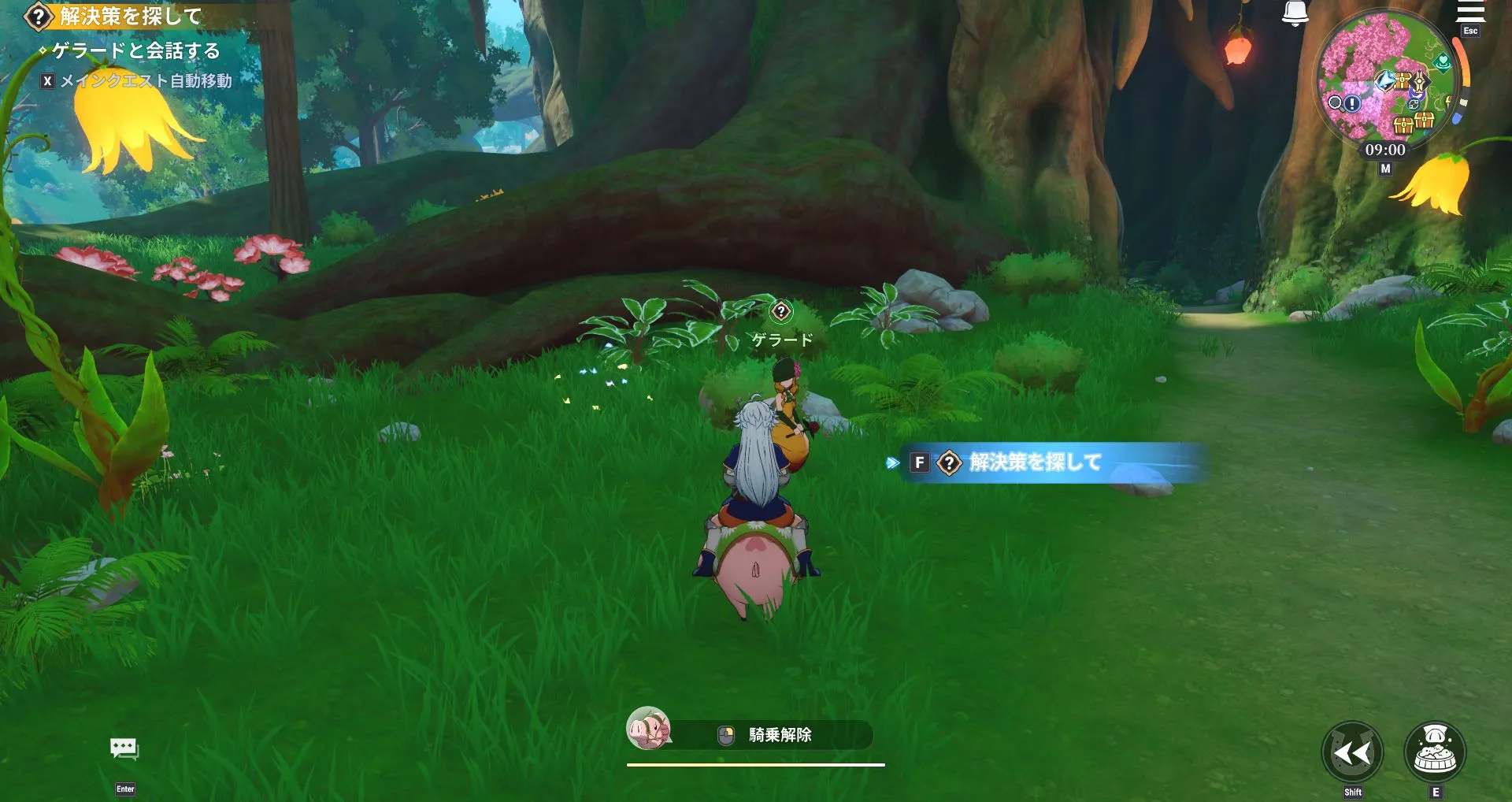 ナナオリ_アクト3-A_17