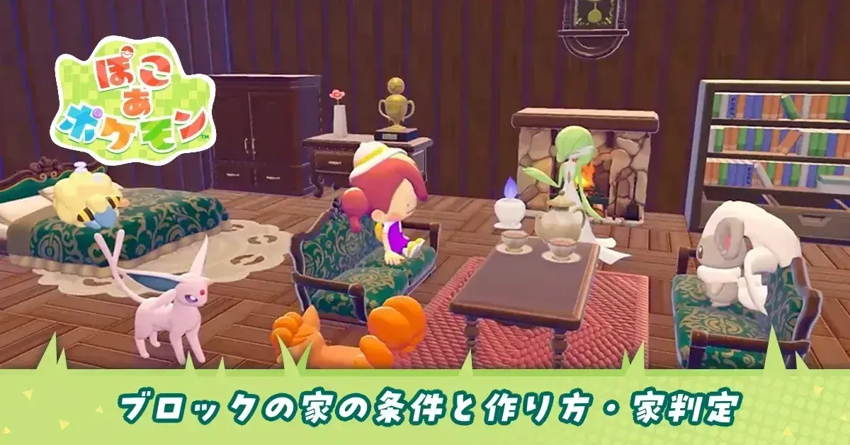 ie アイキャッチ