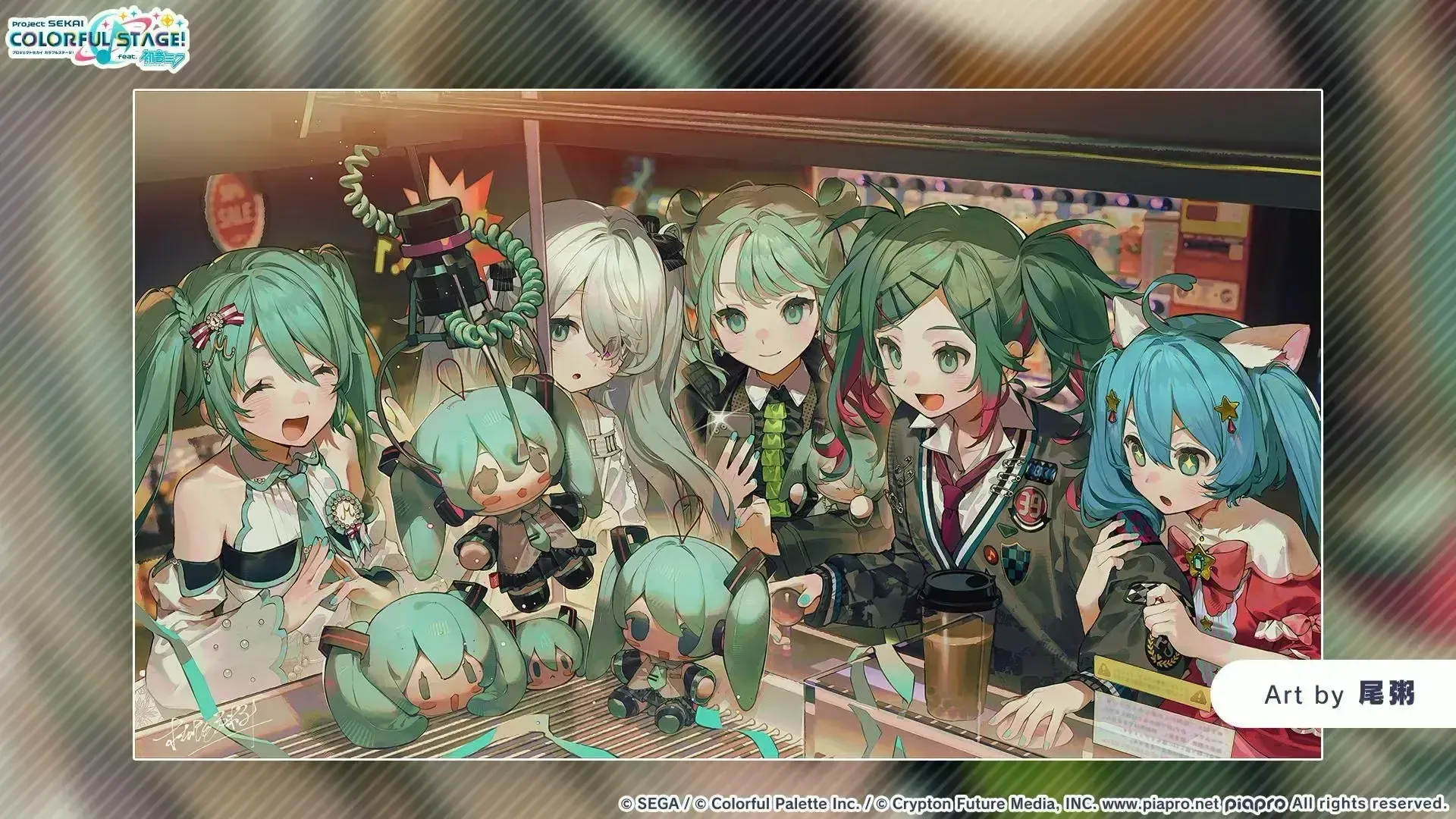 ミクの日記念イラスト