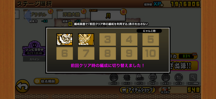 立ち回り参考画像