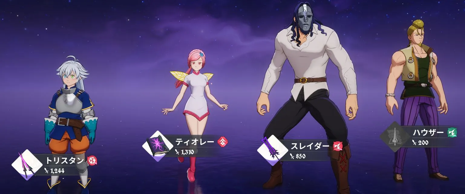 ナナオリ_キャラ編成