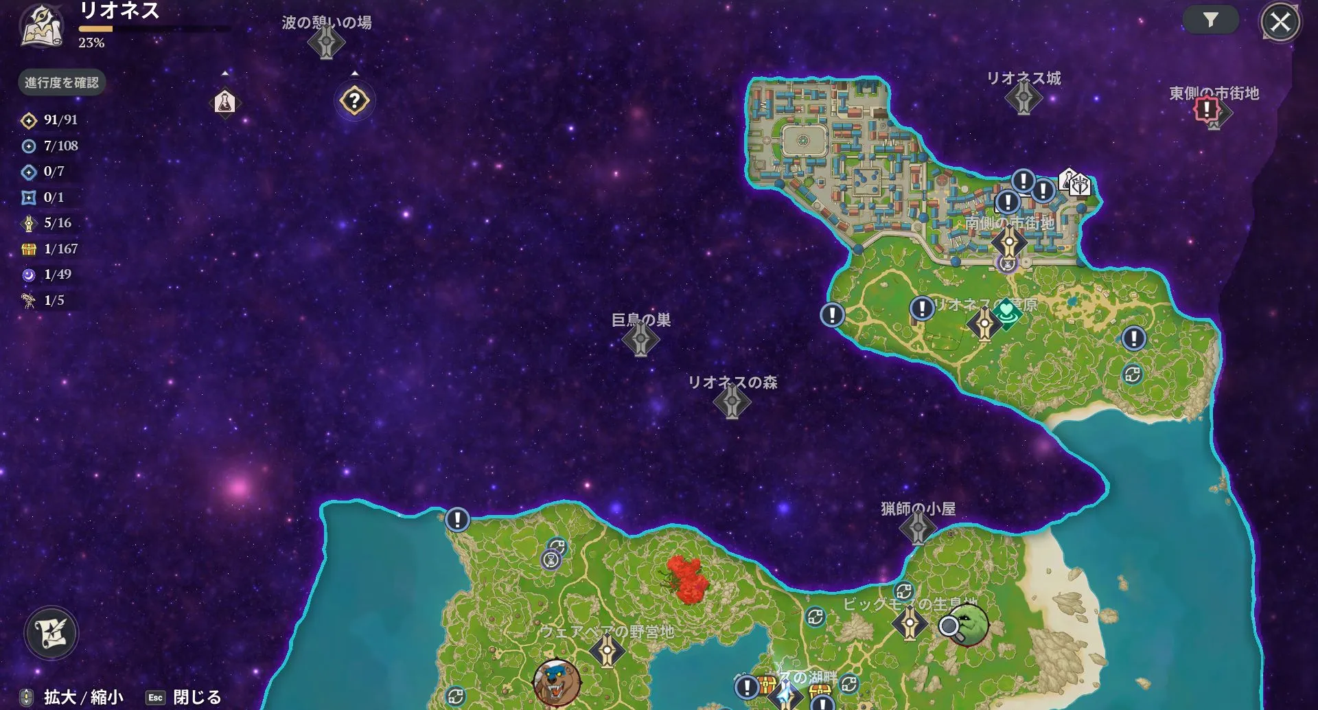 ナナオリ_ワープポイント2