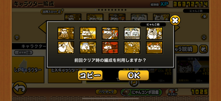 立ち回り参考画像