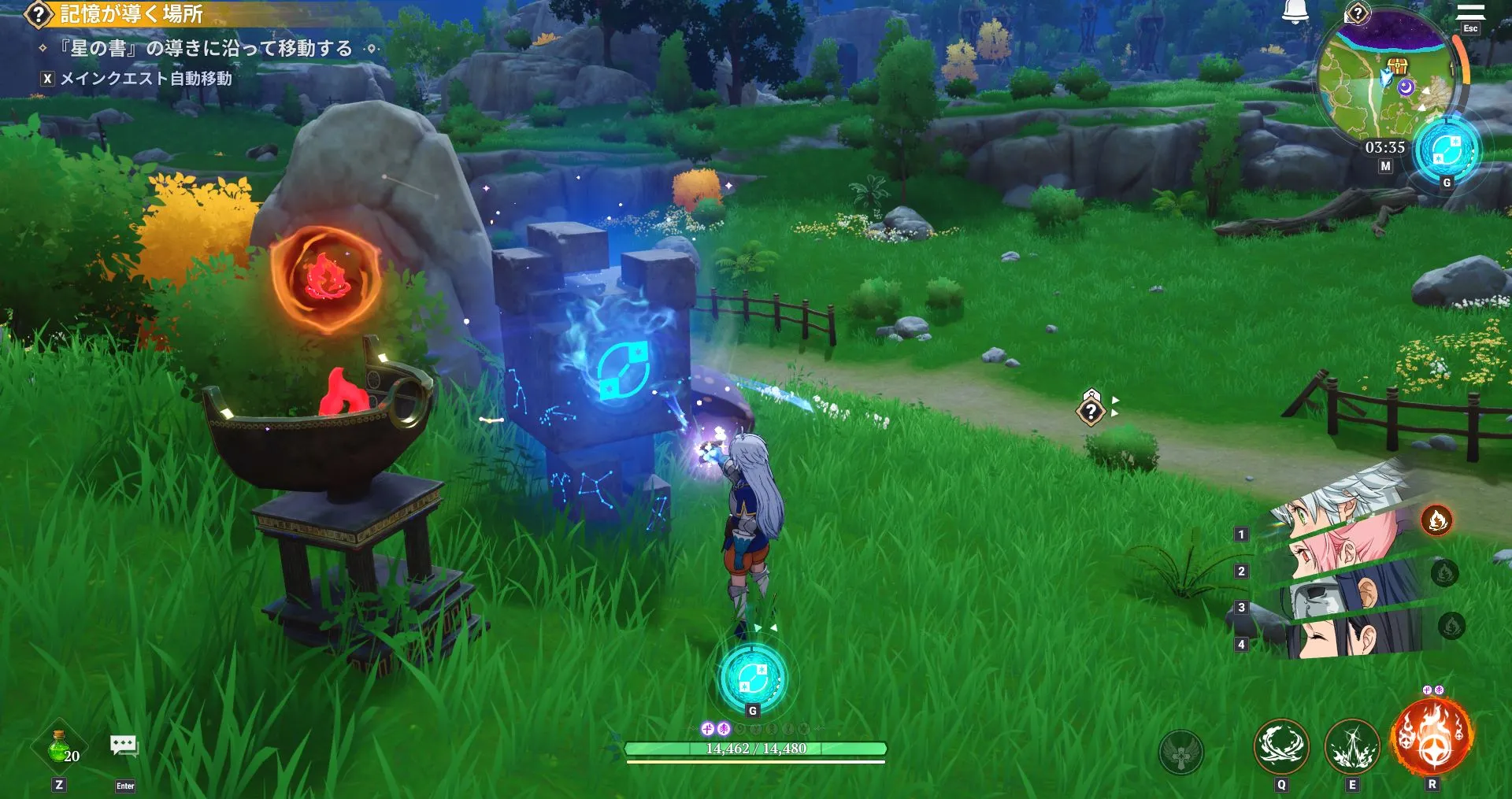 ナナオリ_星の書・移動