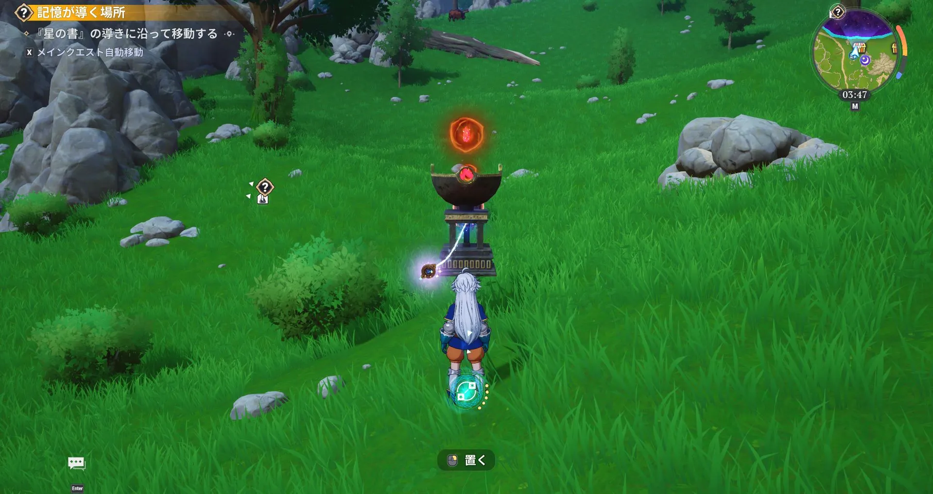 ナナオリ_星の書・移動_2