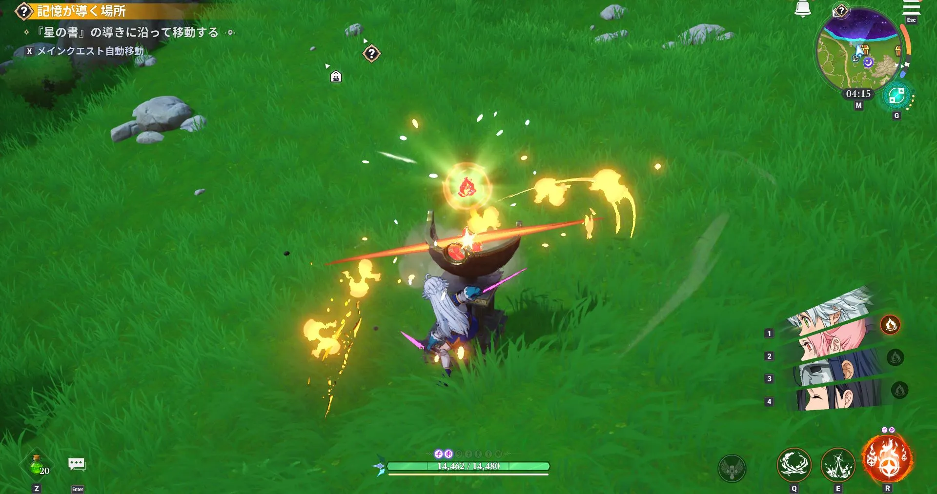 ナナオリ_属性台座・火炎2