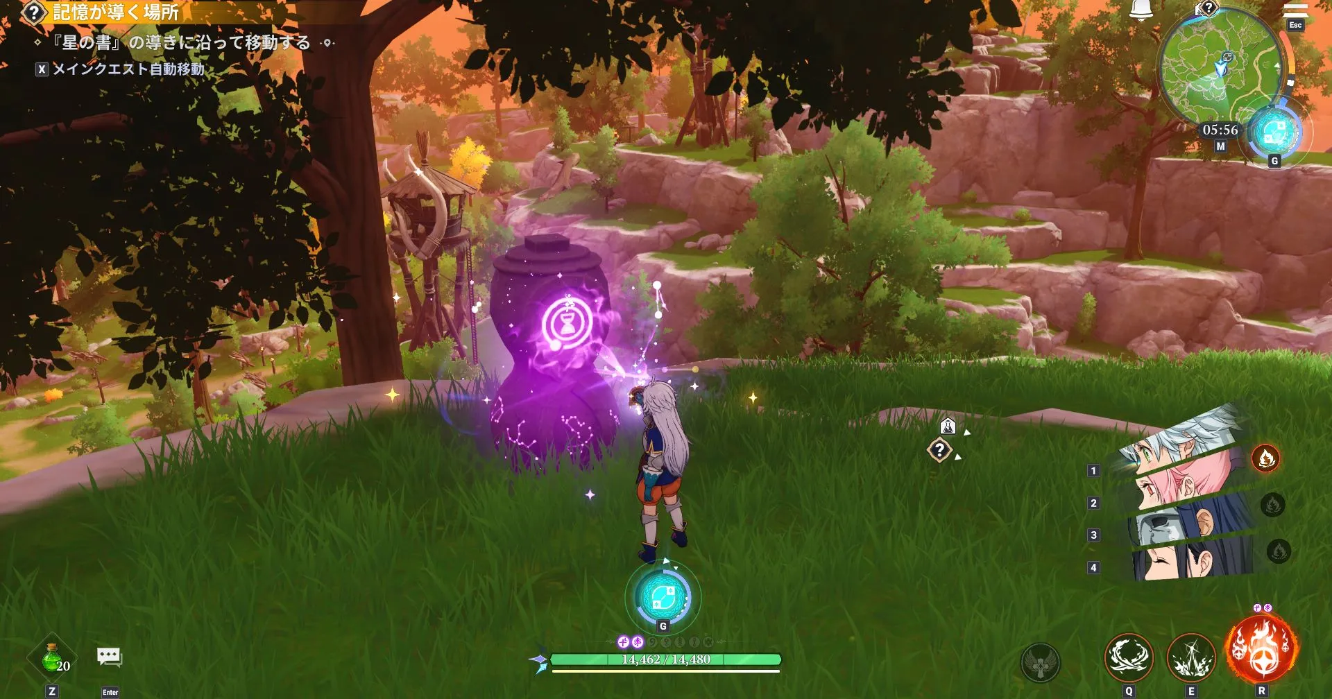 ナナオリ_星の書・修復