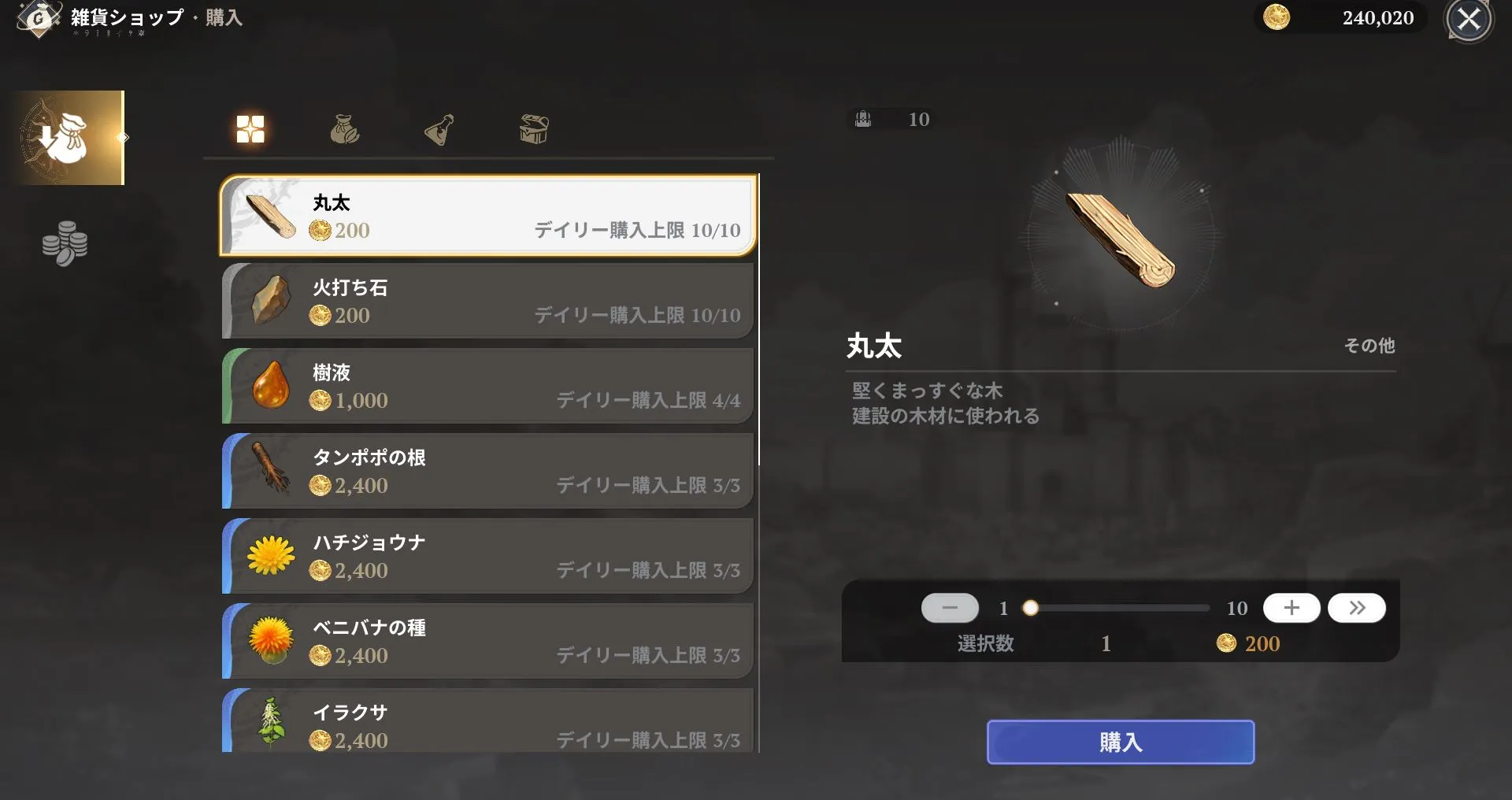 ナナオリ_ショップ