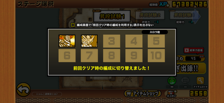 立ち回り参考画像