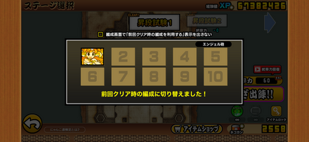 立ち回り参考画像