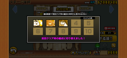 立ち回り参考画像