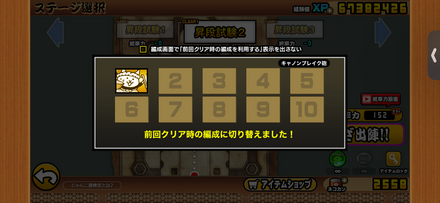 立ち回り参考画像