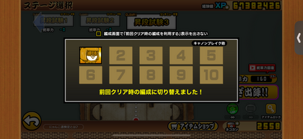 立ち回り参考画像