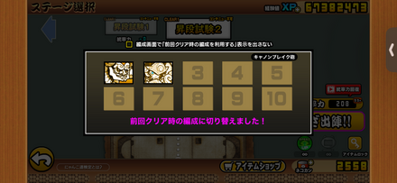 立ち回り参考画像