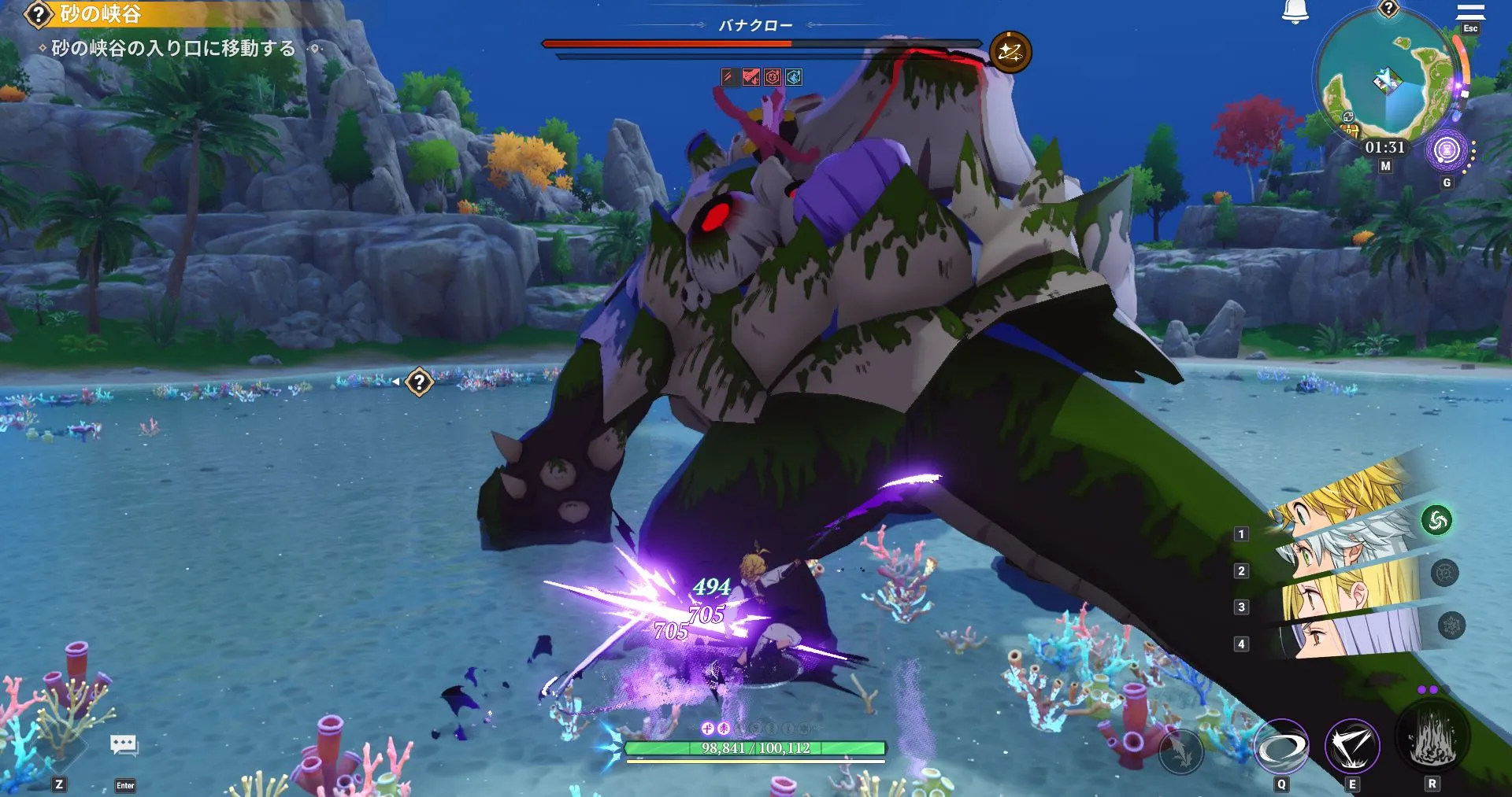 バナクロー_攻略