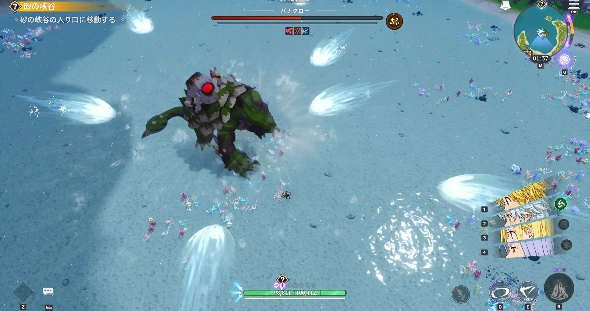 バナクロー_攻略2