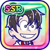 ［王子様］おそ松