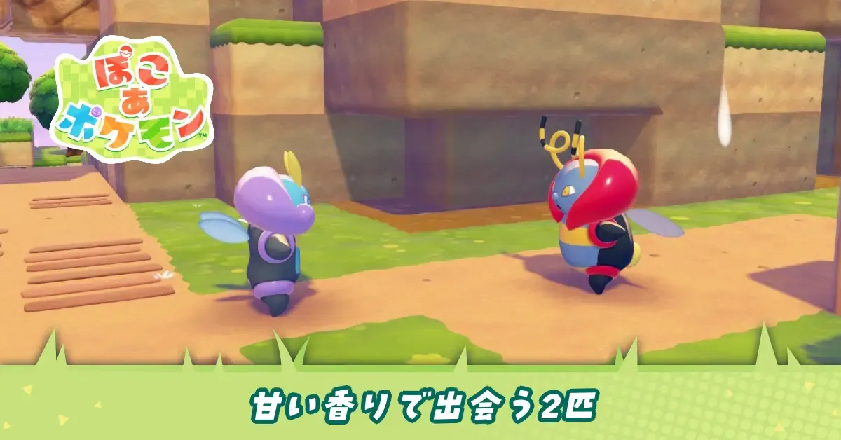 甘い香りで出会う2匹のアイキャッチ画像